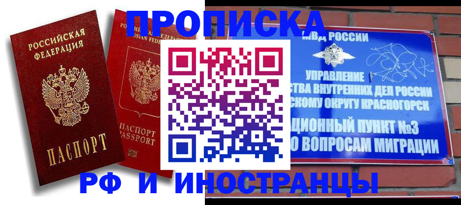 форма 3 в Адыгее